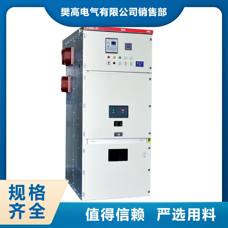 高壓開關柜穿墻套管源廠直銷