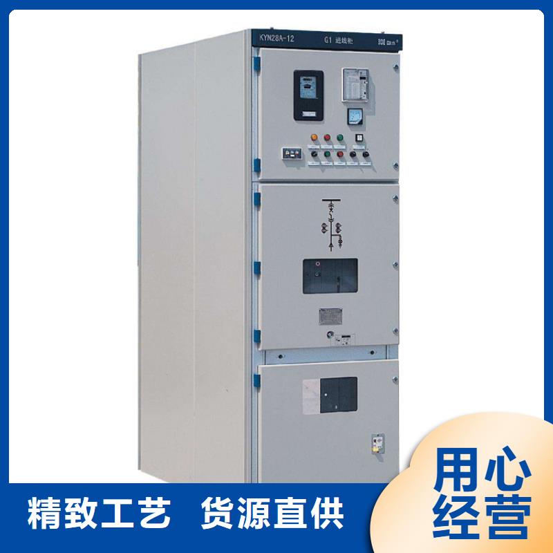 KYN1-12交流金属铠装移开式开关柜图纸