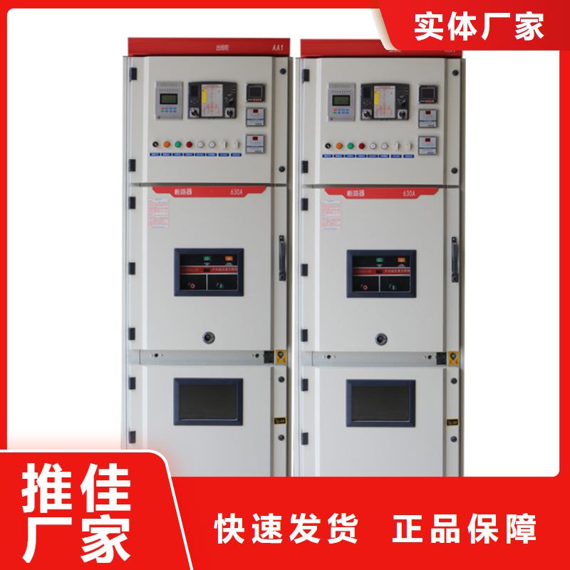 高压开关柜_高低压电器厂家工厂批发