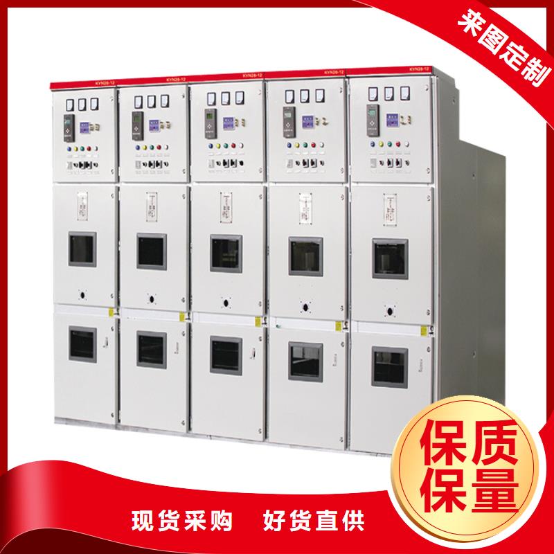 10kv電纜分支箱帶開關廠家