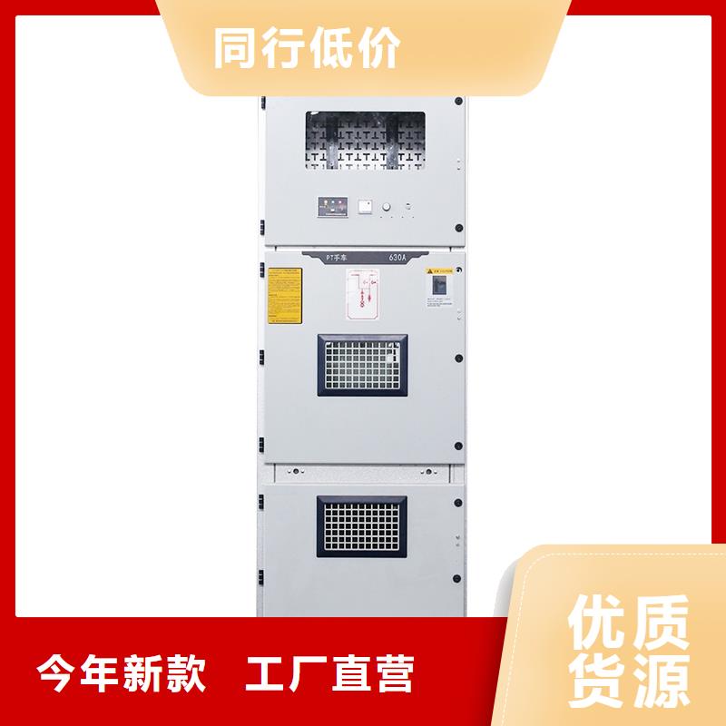 XJN17-40.5戶內交流金屬封閉箱型固定式開關柜結構