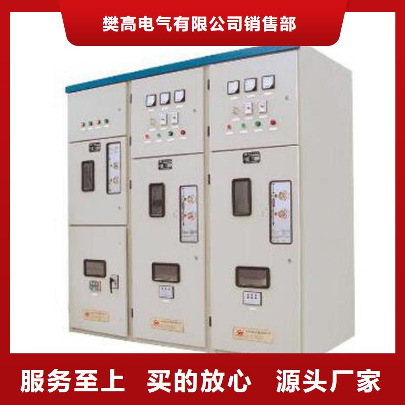 启动箱结构
