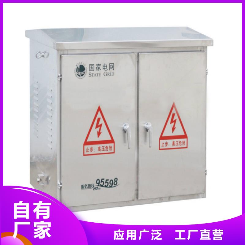 电容补偿柜照片