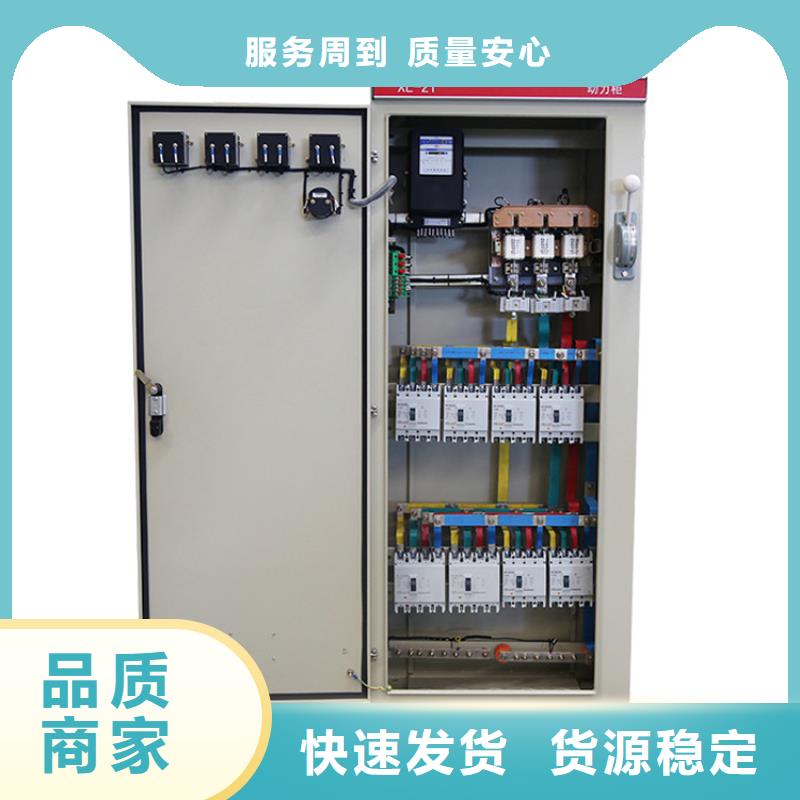 SRM16-12六氟化硫充氣柜說明書