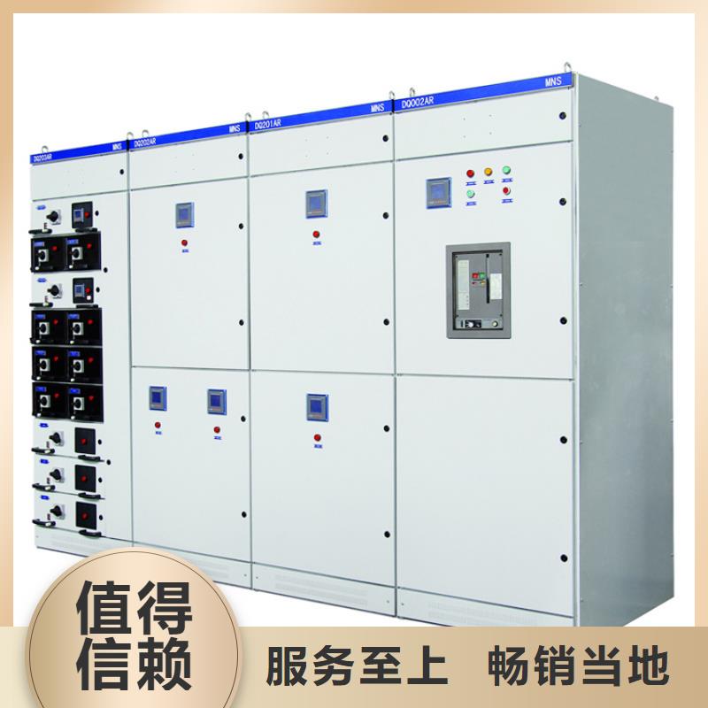 高壓開關柜用心做好每一件產品