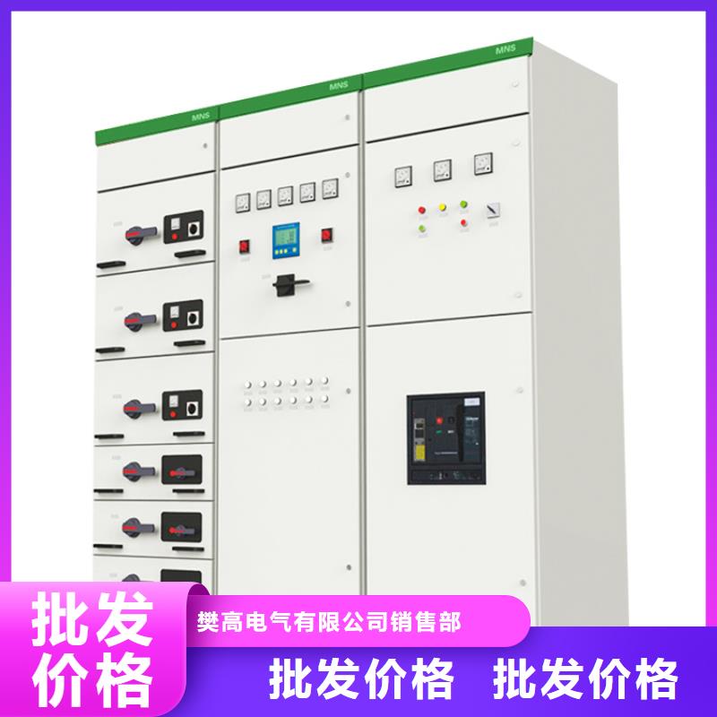 高壓開關(guān)柜高低壓電器廠家用品質(zhì)贏得客戶信賴