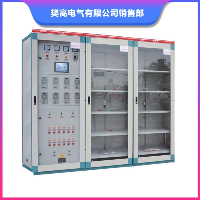 高压开关柜_穿墙套管公司品质服务诚信为本