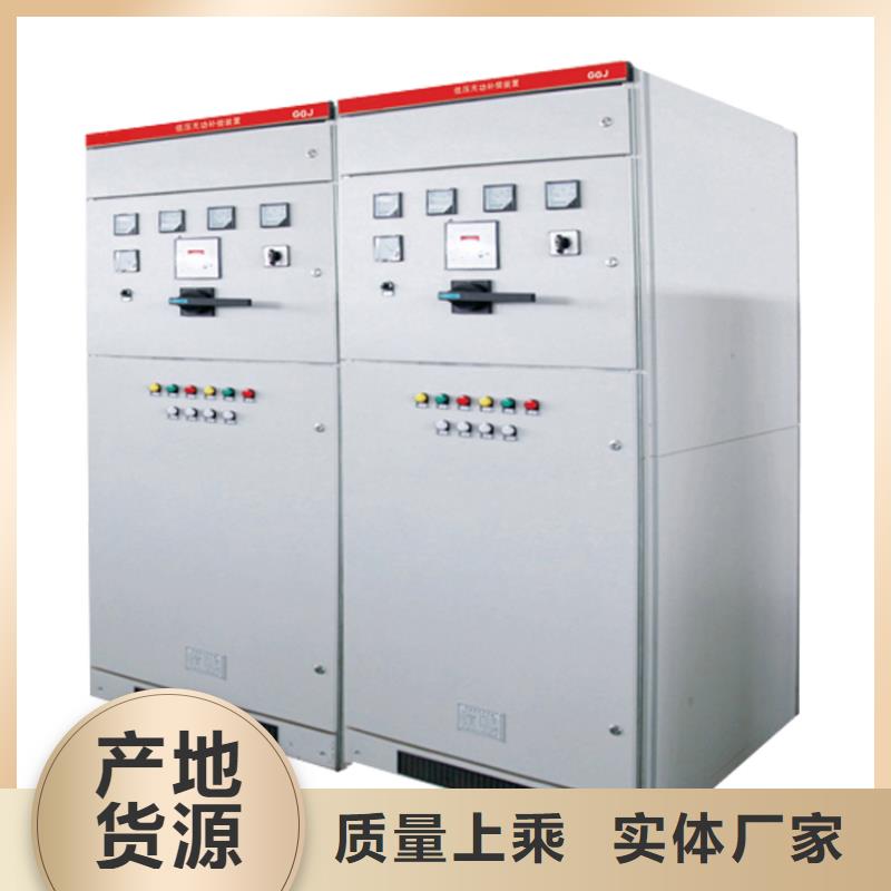 高壓開關(guān)柜_穿墻套管公司品質(zhì)服務(wù)誠信為本