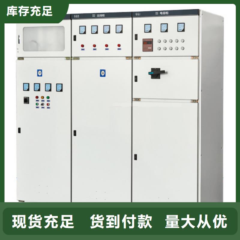 10kv电缆分支箱带开关说明书