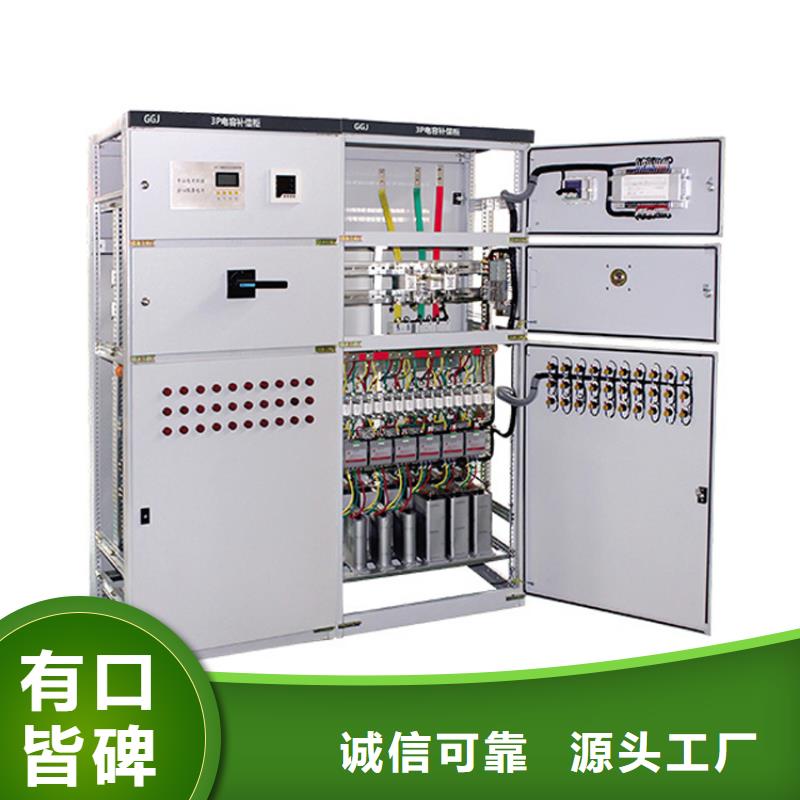 【 高压开关柜-穿墙套管质量为本】樊高【高低压电器】