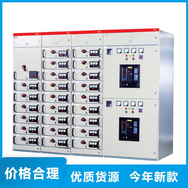 GCS型低压开关柜结构