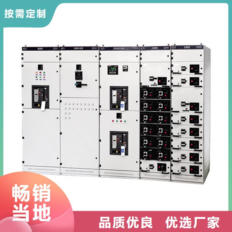 HXGN15-12箱式固定交流金屬封閉開關設備說明書