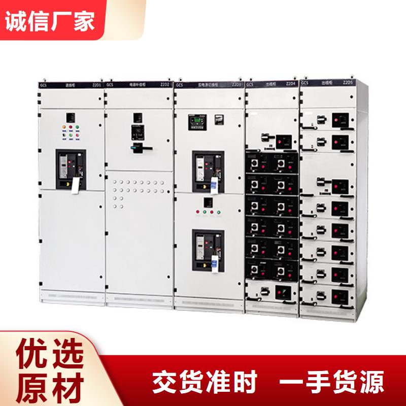 HXGN17-12KV戶外高壓環網開關設備照片
