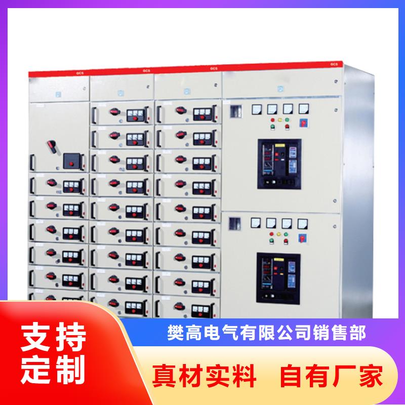 YJ-4應(yīng)急照明配電箱照片