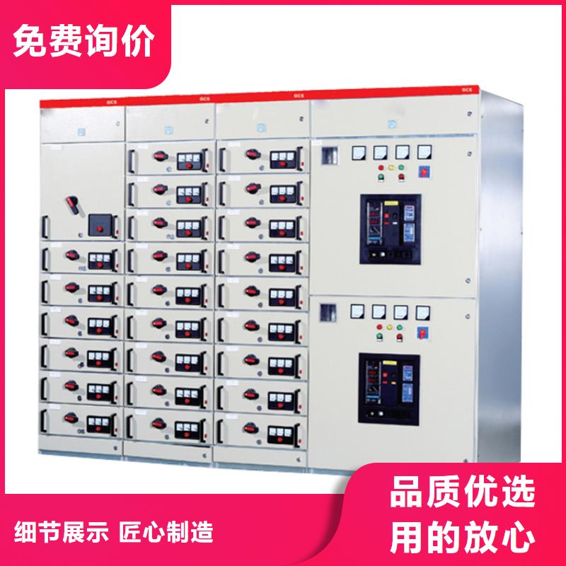 高壓開關柜用心做好每一件產品