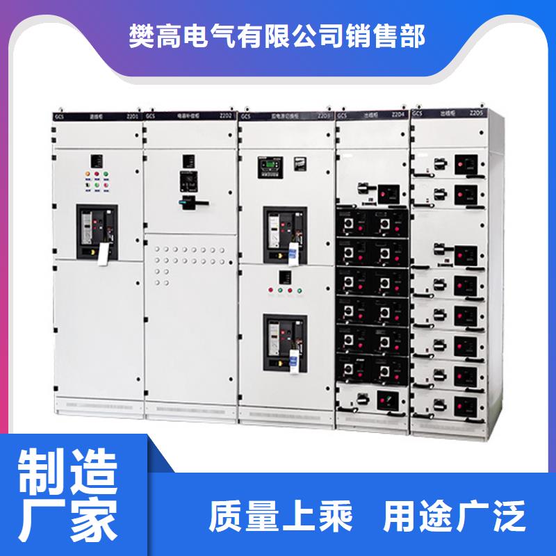 SRM16-12六氟化硫充氣柜說明書