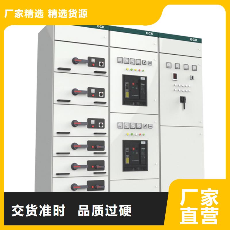10kv电缆分支箱带开关说明书