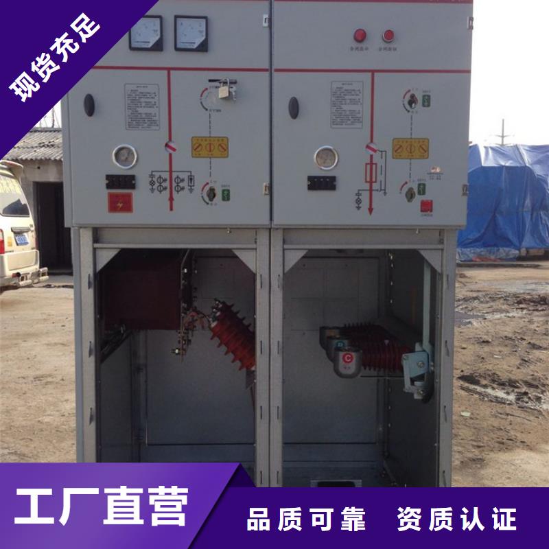 高压开关柜穿墙套管公司质量牢靠