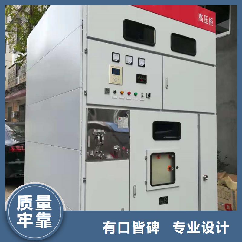 10kv电缆分支箱带开关说明书