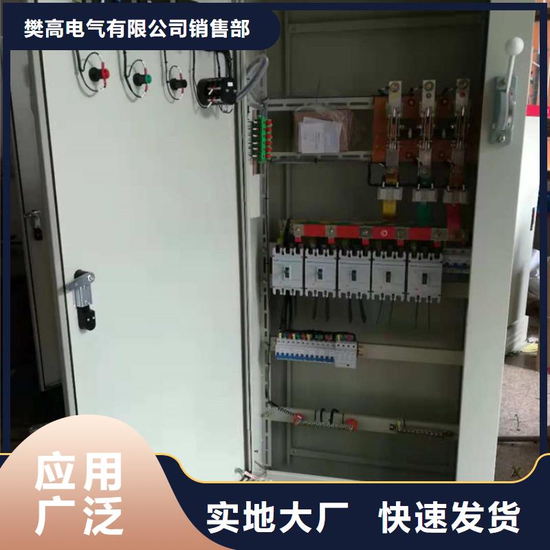【高低压电器】视频-【高低压电器】-山西省晋城市高平|阳城|临汾|朔州|太原|吕梁|大同|长治|忻州【当地】生产厂家