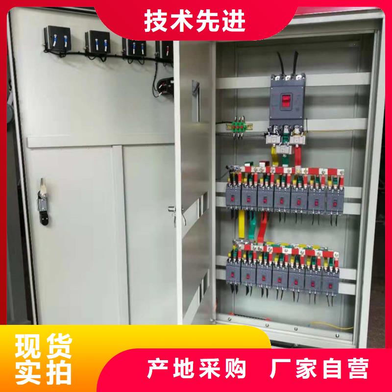 ATS雙電源配電箱說明書