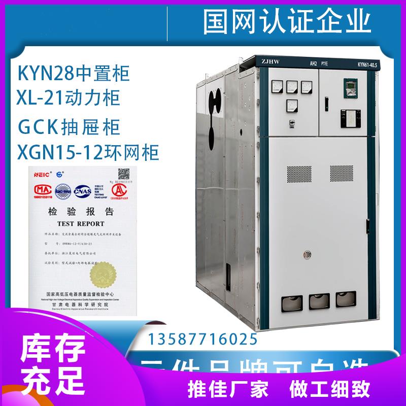 美式电缆分支箱照片