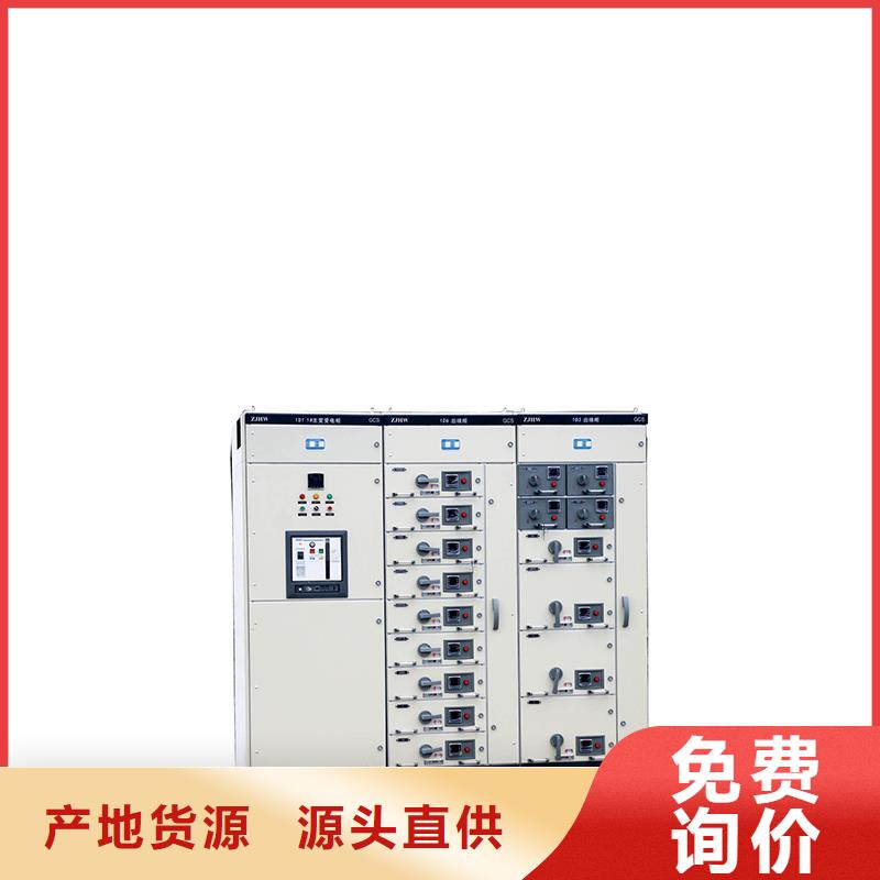 HXGN15-12箱式固定交流金屬封閉開關(guān)設(shè)備說(shuō)明書