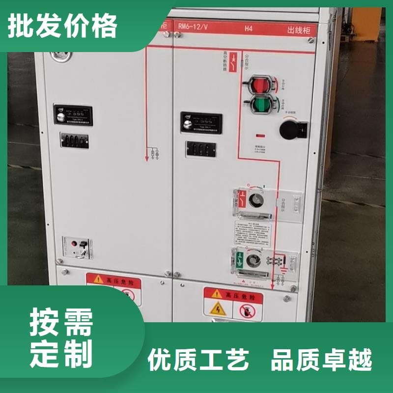 10kv电缆分支箱带开关说明书
