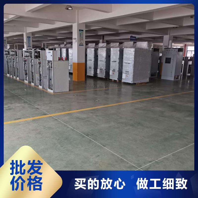 GZDW直流屏廠家
