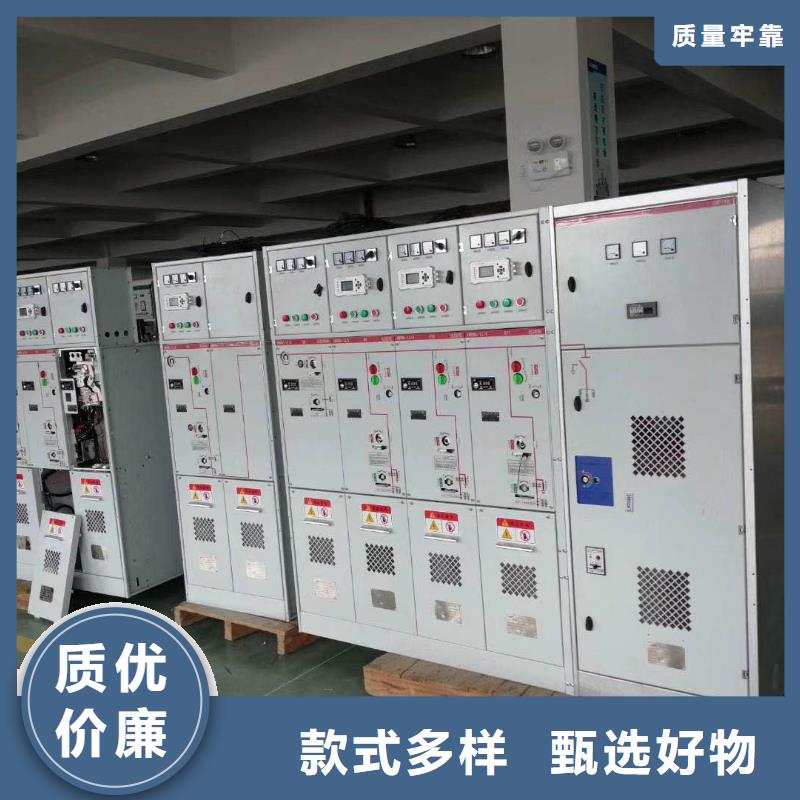 带开关的电缆分支箱说明书