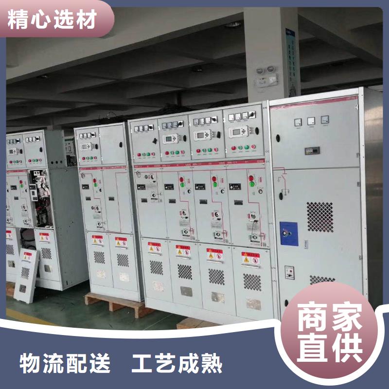 高压开关柜_高低压电器厂家工厂批发