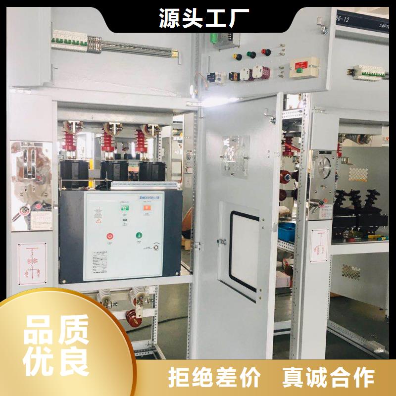 高壓開關柜高低壓電器廠家用品質贏得客戶信賴