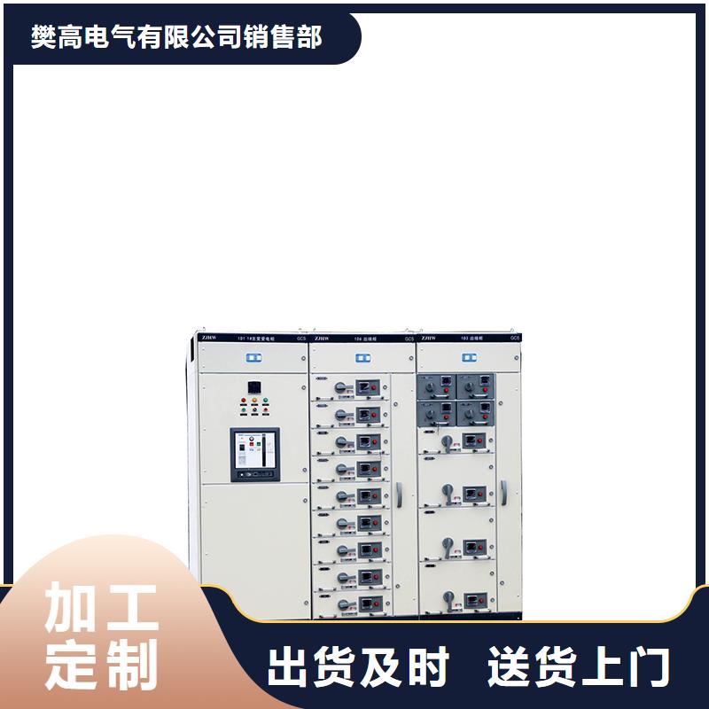 SRM16-12六氟化硫充气柜说明书