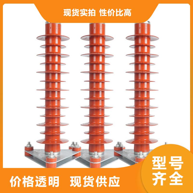 YH5WT-84/240電站型氧化鋅避雷器