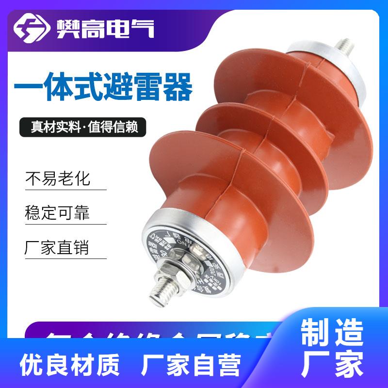 YH10W-36L出口型避雷器