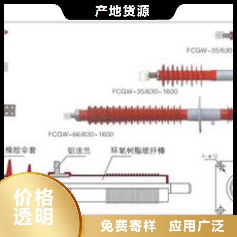 FCWB-12/1250A硅膠穿墻套管