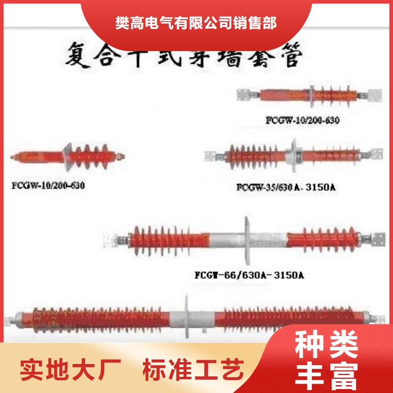 FCWW-12/1000A硅膠穿墻套管