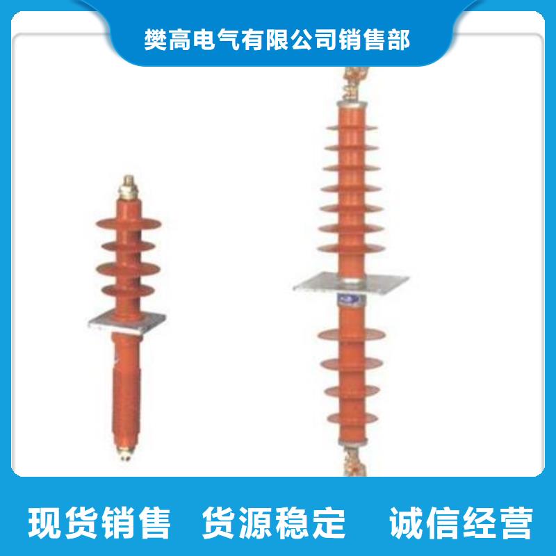 CWWL-10/1000A白沙縣