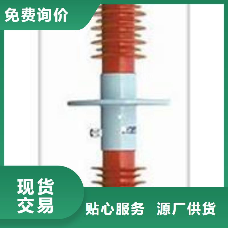 FCGW-12/1000A復合套管樊高