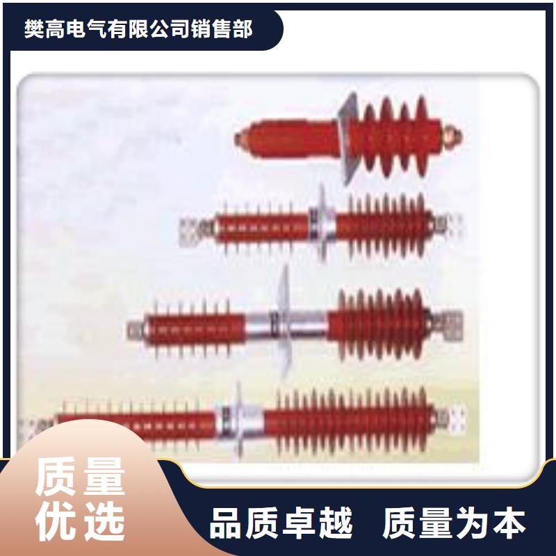 【穿墻套管_真空斷路器用品質贏得客戶信賴】