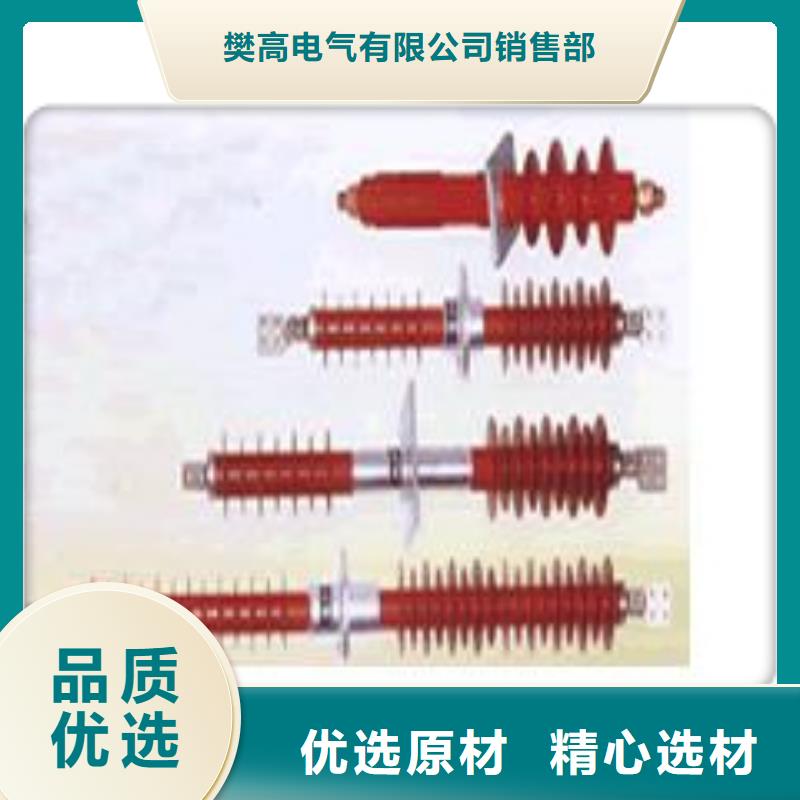 CWW-20/3150A-4陶瓷穿墻套管樊高