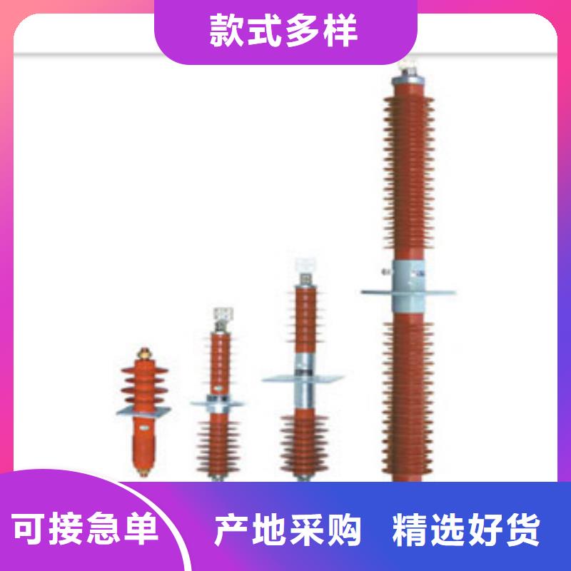 FCRG-10/1600高壓復合套管