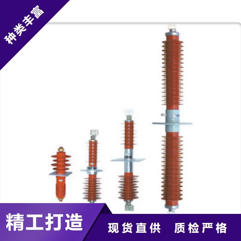 FCGW-12/1000高壓復合套管