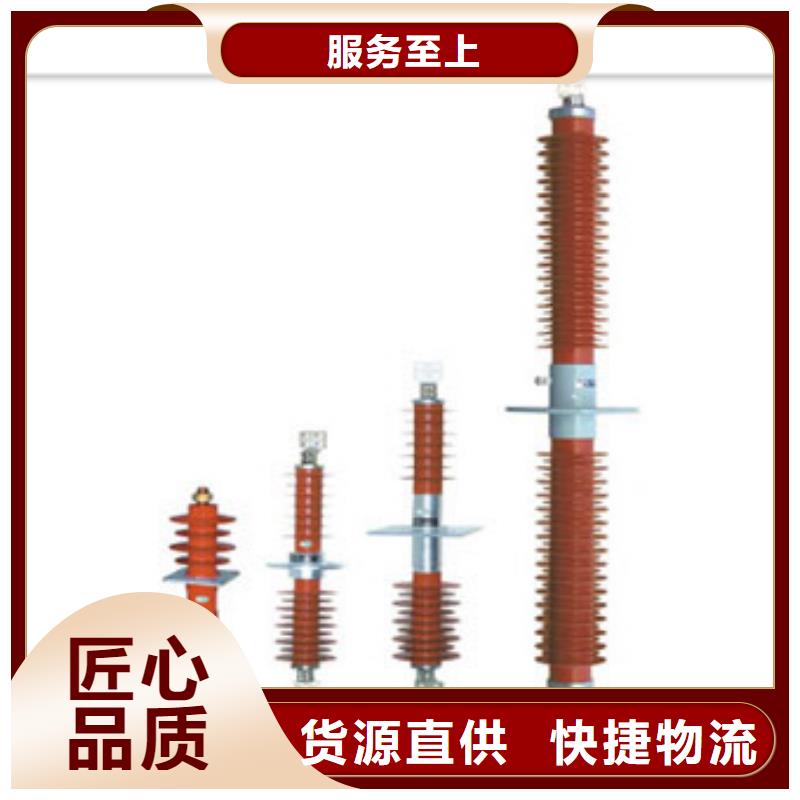 FCWW-40.5/400A復(fù)合套管