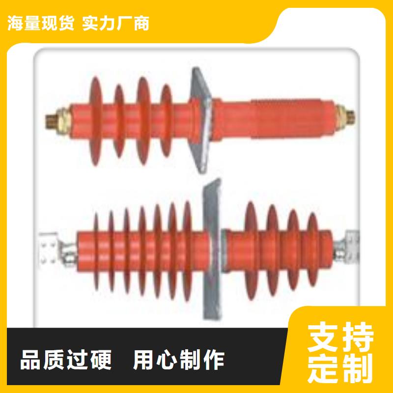 FCRG-10/3150A高壓復合套管