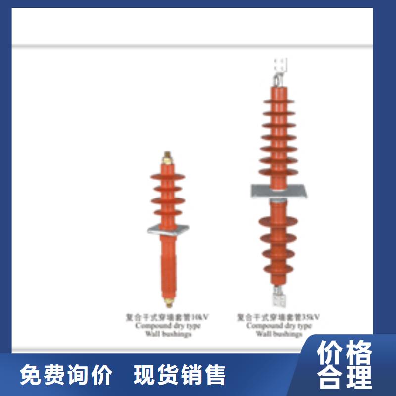 穿墙套管,【真空断路器供应】多年实力厂家