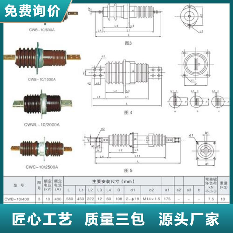 穿墻套管高壓開關柜的簡單介紹