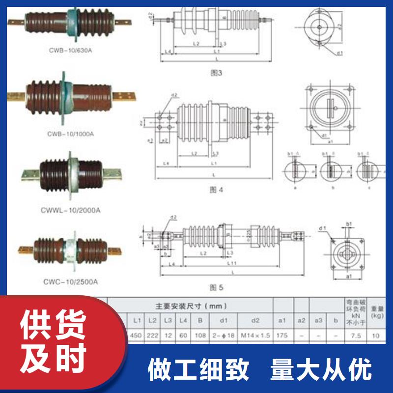 FCWB-40.5/4000硅膠穿墻套管