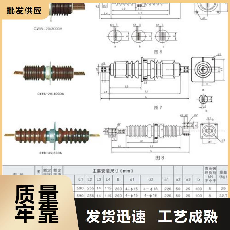 CWWL-10/2000A-4