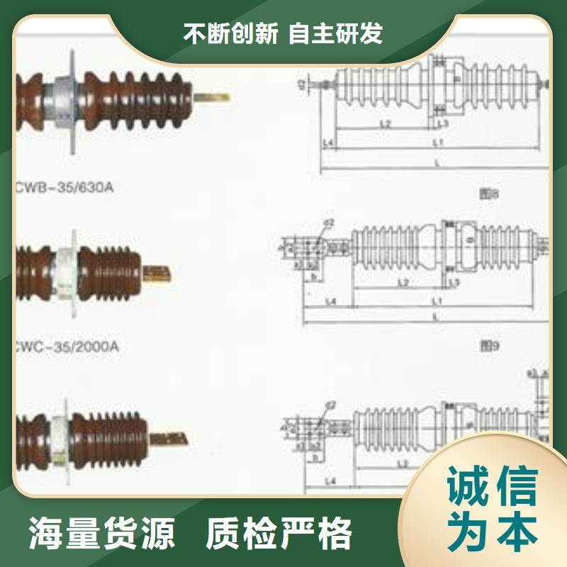 CWWB-10/400A-4